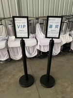 一米栏 礼宾柱